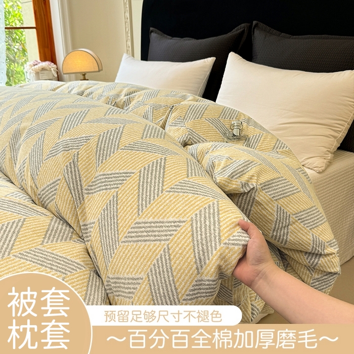 91家纺网 家纺一手货源 找家纺 （总）壹贝家纺 2025新款A类100%全棉纯棉磨毛被套单被套被套单件