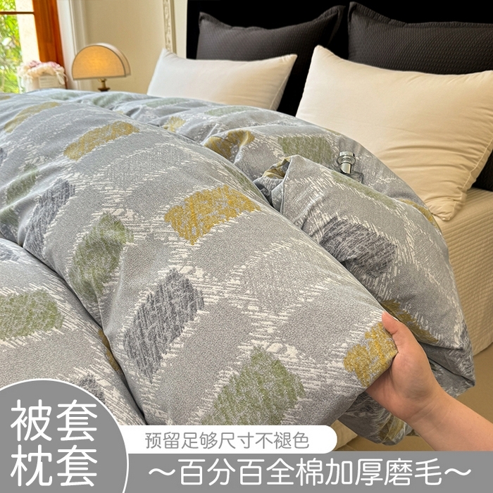 91家纺网 家纺一手货源 找家纺 （总）壹贝家纺 2025新款A类100%全棉纯棉磨毛被套单被套被套单件