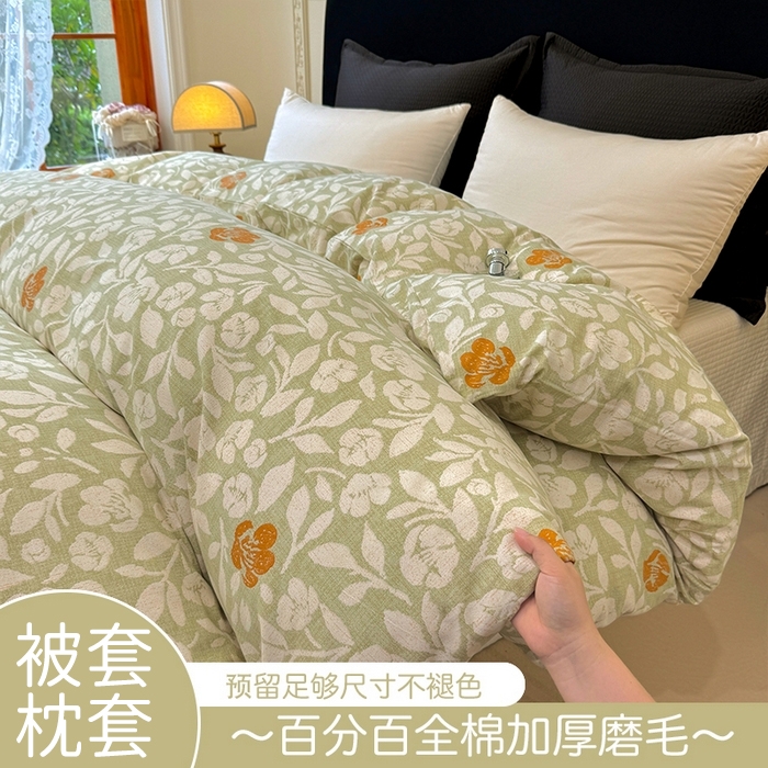 91家纺网 家纺一手货源 找家纺 （总）壹贝家纺 2025新款A类100%全棉纯棉磨毛被套单被套被套单件