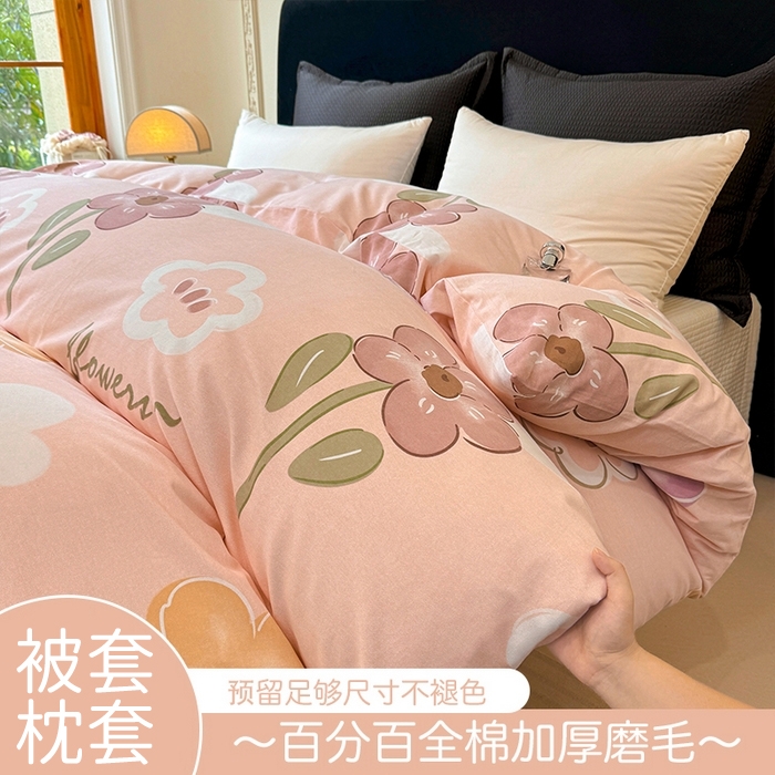 91家纺网 家纺一手货源 找家纺 （总）壹贝家纺 2025新款小清新全棉纯棉印花系列(喷气工艺)(高品质)(花型持续更新)(接受各种预定尺寸)-单床单