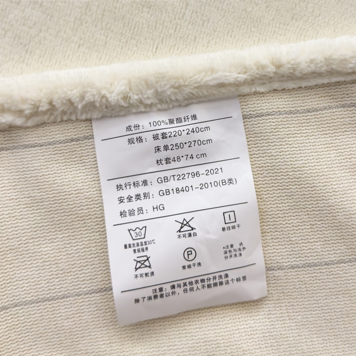 91家纺网 家纺一手货源 找家纺 （总）好阁家纺 2025新款极简小香风雕花牛奶绒黑边四件套-风格一