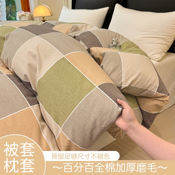 91家纺网 家纺一手货源 找家纺 壹贝家纺 2025新款A类100%全棉纯棉磨毛被套单被套被套单件 星辰