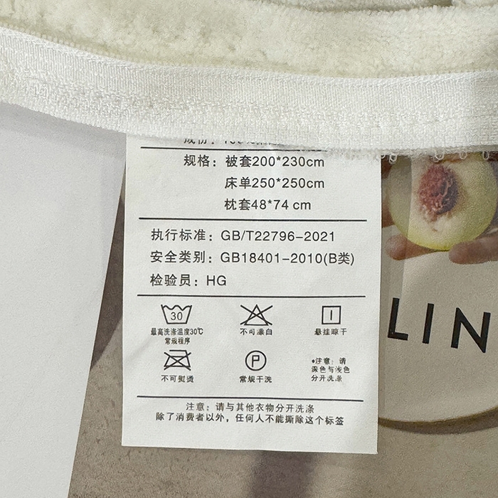 91家纺网 家纺一手货源 找家纺 （总）好阁家纺 2025新款极简小香风雕花牛奶绒黑边四件套-风格二