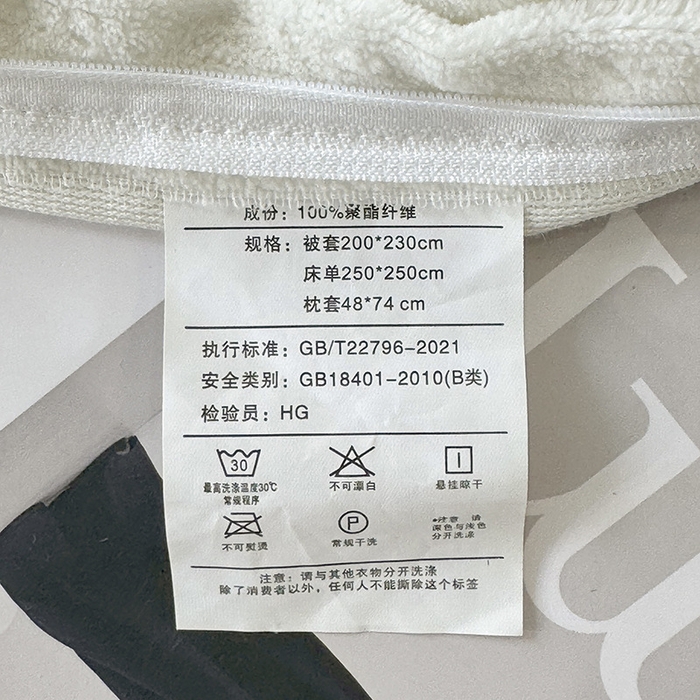 91家纺网 家纺一手货源 找家纺 好阁家纺 2025新款极简小香风雕花牛奶绒黑边四件套-风格二 山茶花