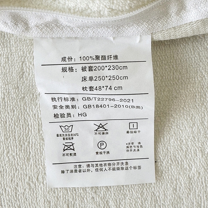 91家纺网 家纺一手货源 找家纺 好阁家纺 2025新款极简小香风雕花牛奶绒黑边四件套-风格二 维多利亚