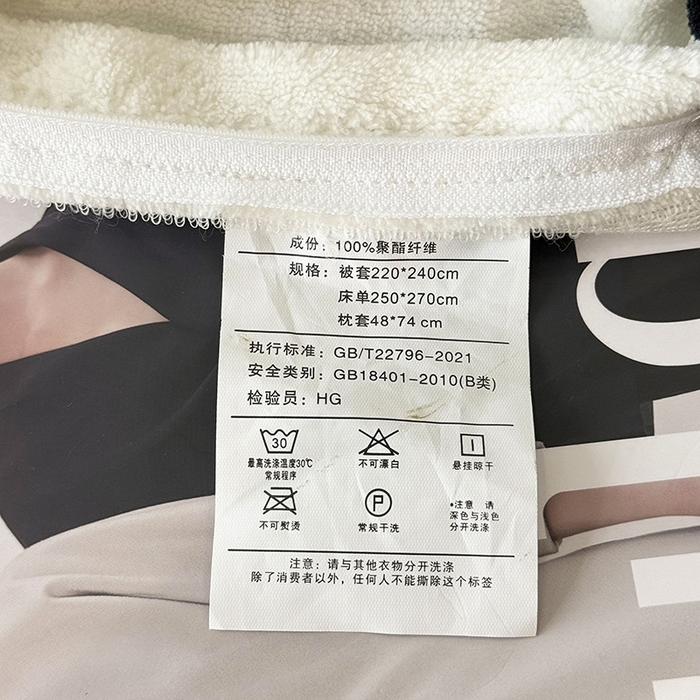 91家纺网 家纺一手货源 找家纺 好阁家纺 2025新款极简小香风雕花牛奶绒黑边四件套-风格二 亚历山大