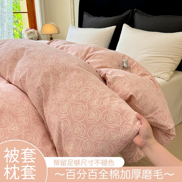 壹贝家纺 2025新款A类100%全棉纯棉磨毛被套单被套被套单件 玫瑰情缘-粉