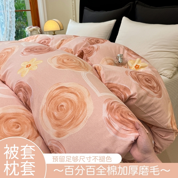 壹贝家纺 2025新款A类100%全棉纯棉磨毛被套单被套被套单件 浪漫的事