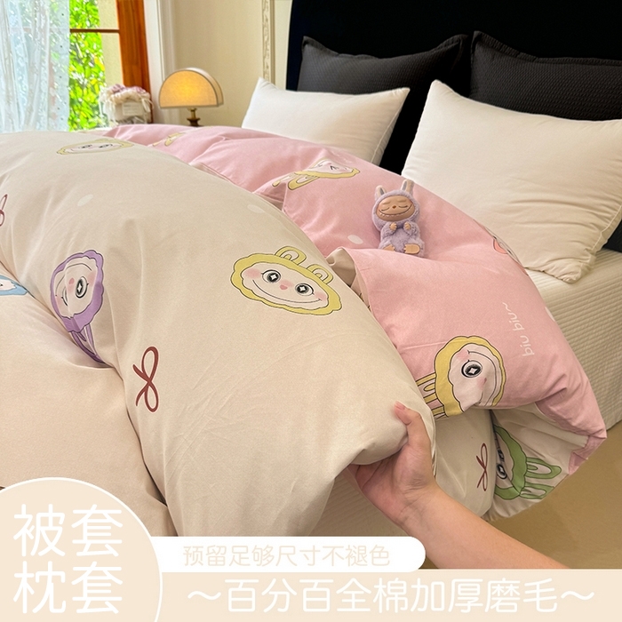 91家纺网 家纺一手货源 找家纺 壹贝家纺 2025新款A类100%全棉纯棉磨毛被套单被套被套单件 拉多-米