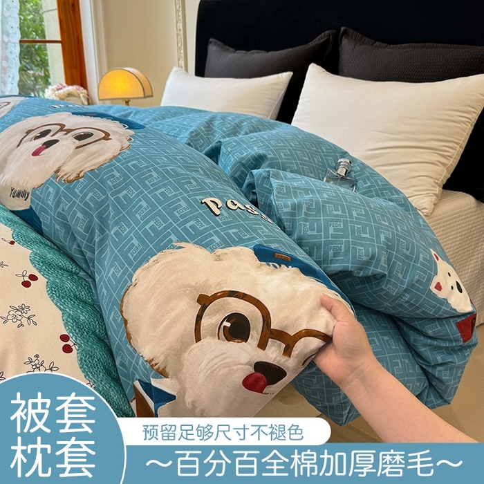 壹贝家纺 2025新款A类100%全棉纯棉磨毛被套单被套被套单件 凯宝-蓝