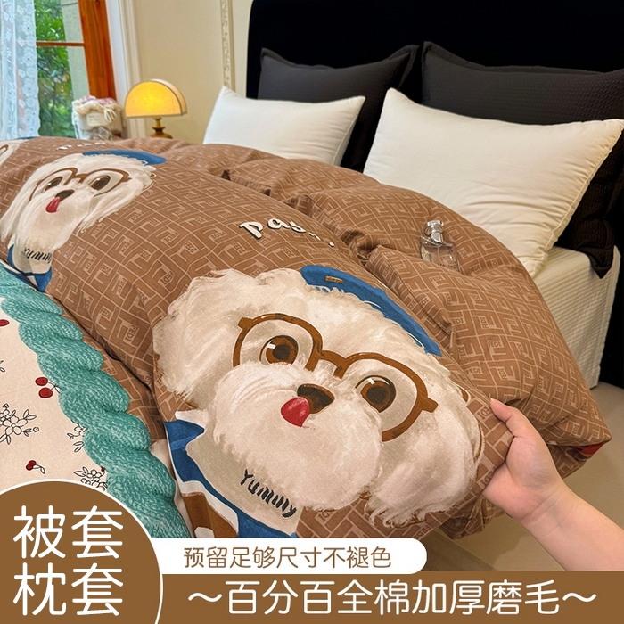 壹贝家纺 2025新款A类100%全棉纯棉磨毛被套单被套被套单件 凯宝-咖