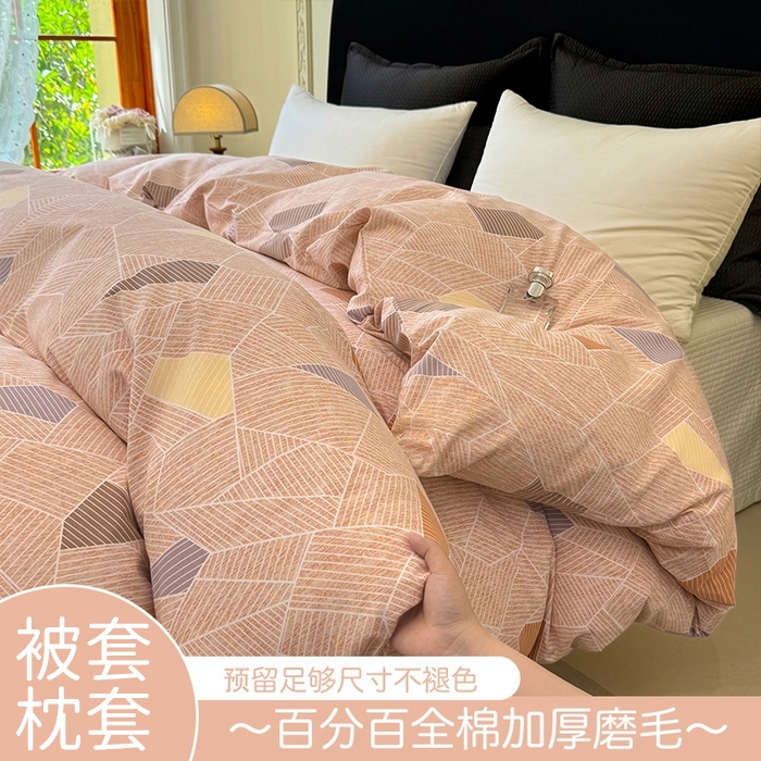 壹贝家纺 2025新款A类100%全棉纯棉磨毛被套单被套被套单件 记忆碎片-咖