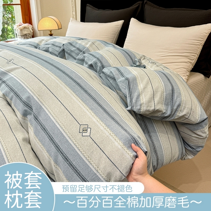 壹贝家纺 2025新款A类100%全棉纯棉磨毛被套单被套被套单件 凡尔赛-灰