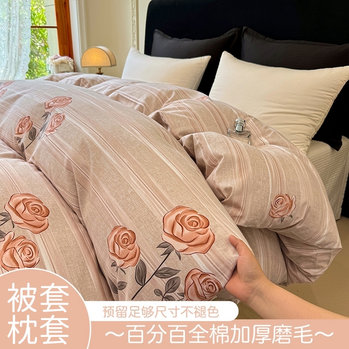 壹贝家纺 2025新款A类100%全棉纯棉磨毛被套单被套被套单件 暗香