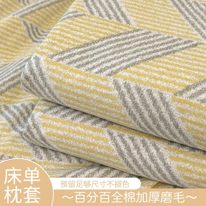 91家纺网 家纺一手货源 找家纺 （总）壹贝家纺 2025新款A类100%全棉纯棉磨毛床单单床单床单单件