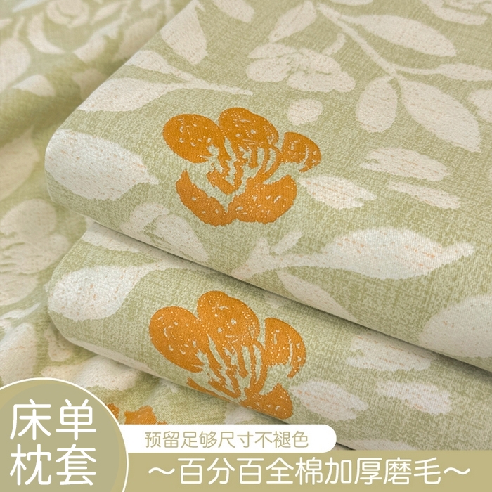 91家纺网 家纺一手货源 找家纺 （总）壹贝家纺 2025新款A类100%全棉纯棉磨毛床单单床单床单单件