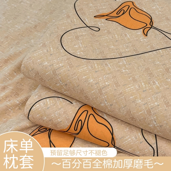 壹贝家纺 2025新款A类100%全棉纯棉磨毛床单单床单床单单件 小香玉-咖