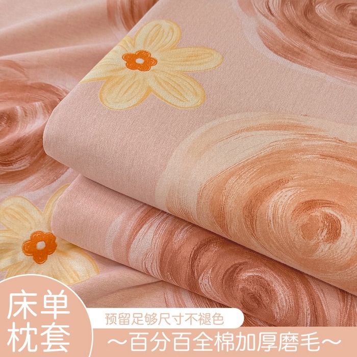 91家纺网 家纺一手货源 找家纺 壹贝家纺 2025新款A类100%全棉纯棉磨毛床单单床单床单单件 浪漫的事