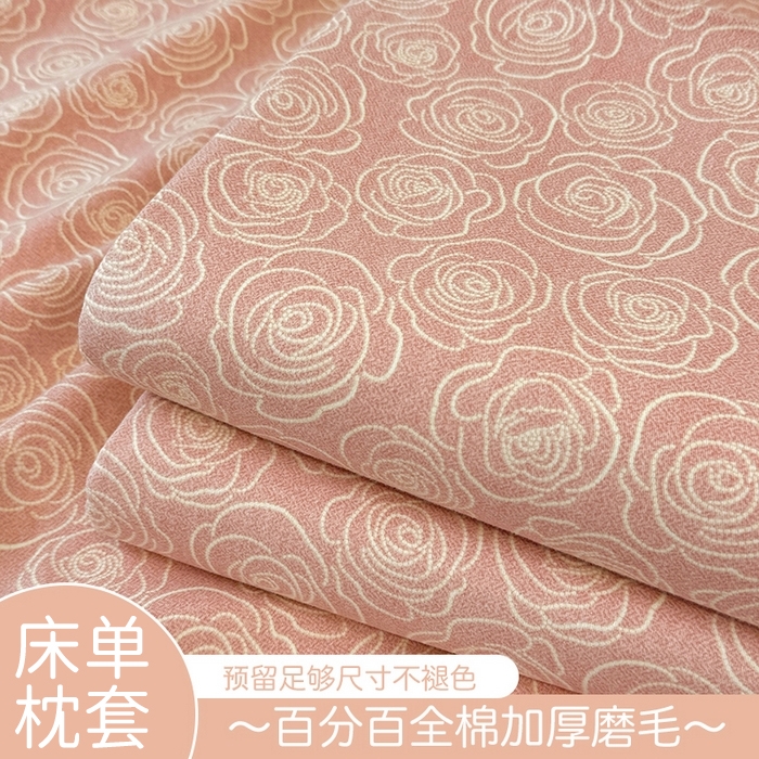 91家纺网 家纺一手货源 找家纺 壹贝家纺 2025新款A类100%全棉纯棉磨毛床单单床单床单单件 玫瑰情缘-粉