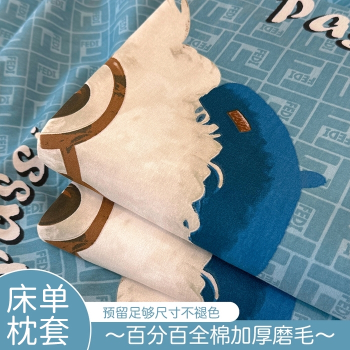 壹贝家纺 2025新款A类100%全棉纯棉磨毛床单单床单床单单件 凯宝-蓝