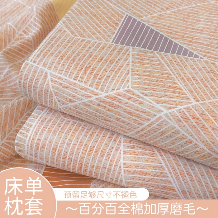 91家纺网 家纺一手货源 找家纺 壹贝家纺 2025新款A类100%全棉纯棉磨毛床单单床单床单单件 记忆碎片-咖