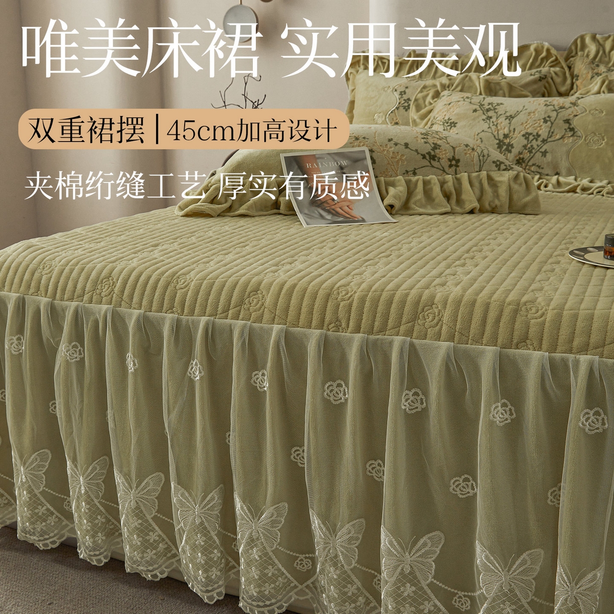 91家纺网 家纺一手货源 找家纺 宜凡家纺 2025新款牛奶绒雕花刺绣夹棉床裙四件套 倚梅傲雪 墨绿