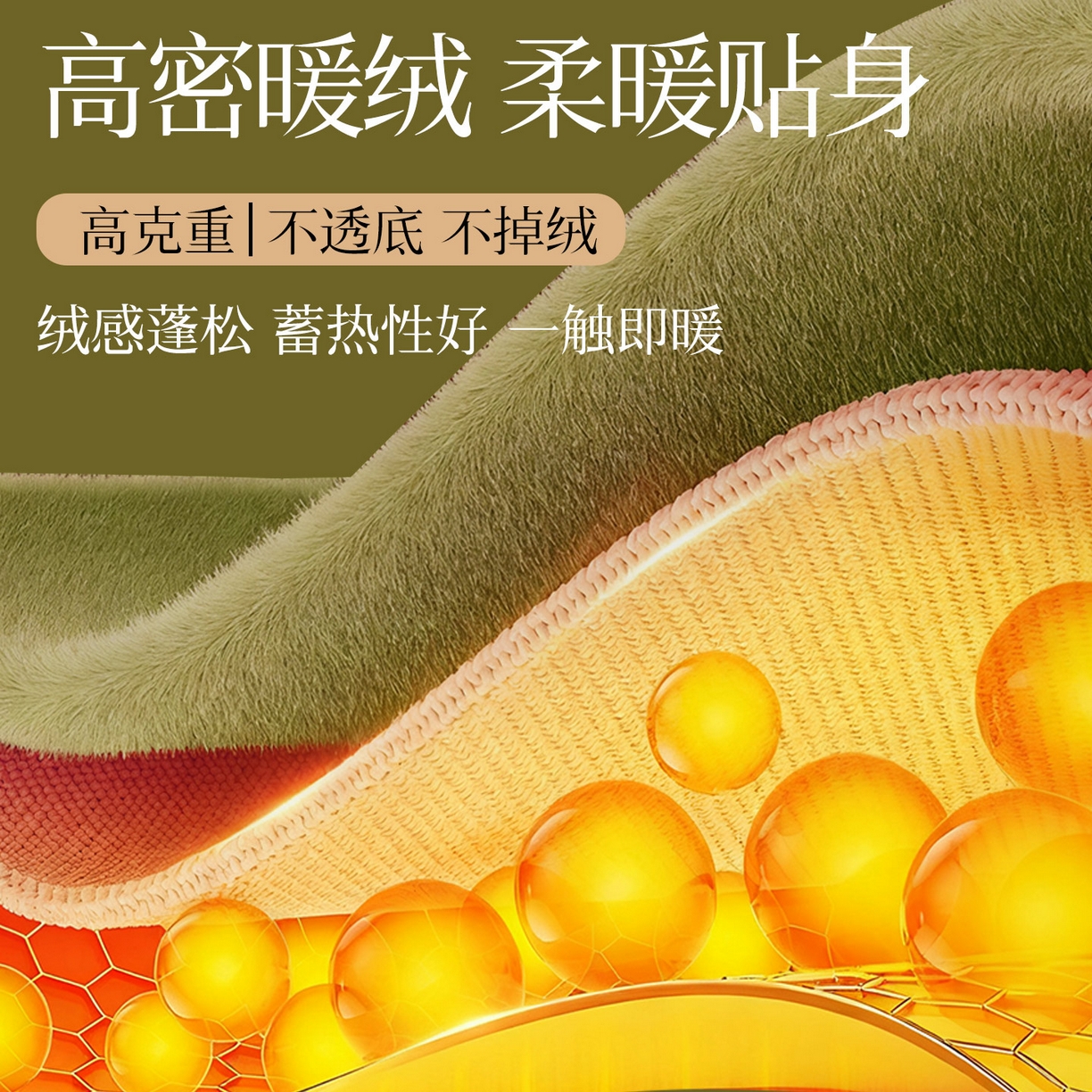 91家纺网 家纺一手货源 找家纺 （总）宜凡家纺 2025新款牛奶绒雕花刺绣夹棉床裙四件套