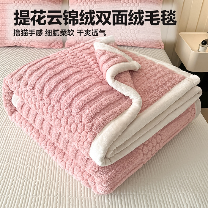 91家纺网 家纺一手货源 找家纺 （总）欧邦 2025新款A类提花云锦绒双面绒单层毯-风铃系列