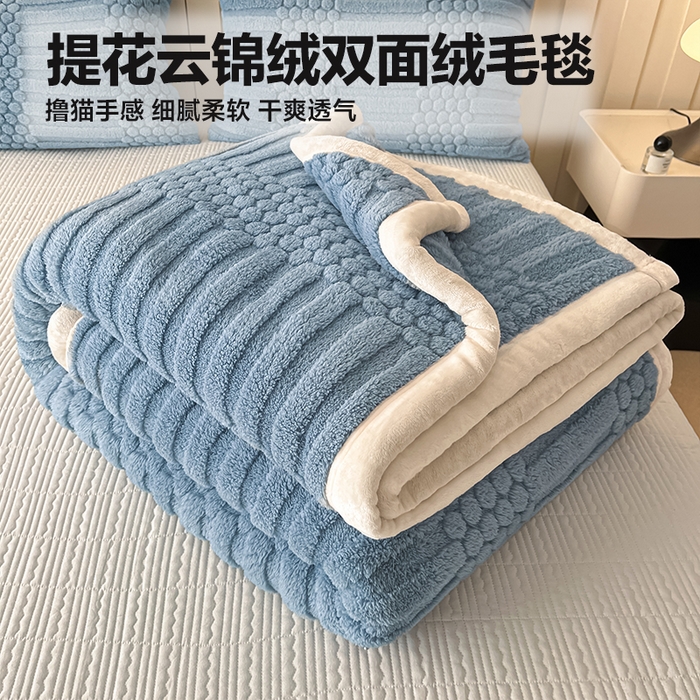 91家纺网 家纺一手货源 找家纺 （总）欧邦 2025新款A类提花云锦绒双面绒单层毯-风铃系列