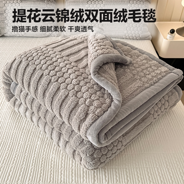 91家纺网 家纺一手货源 找家纺 （总）欧邦 2025新款A类提花云锦绒双面绒单层毯-风铃系列