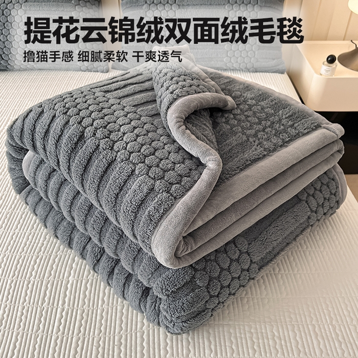 91家纺网 家纺一手货源 找家纺 （总）欧邦 2025新款A类提花云锦绒双面绒单层毯-风铃系列