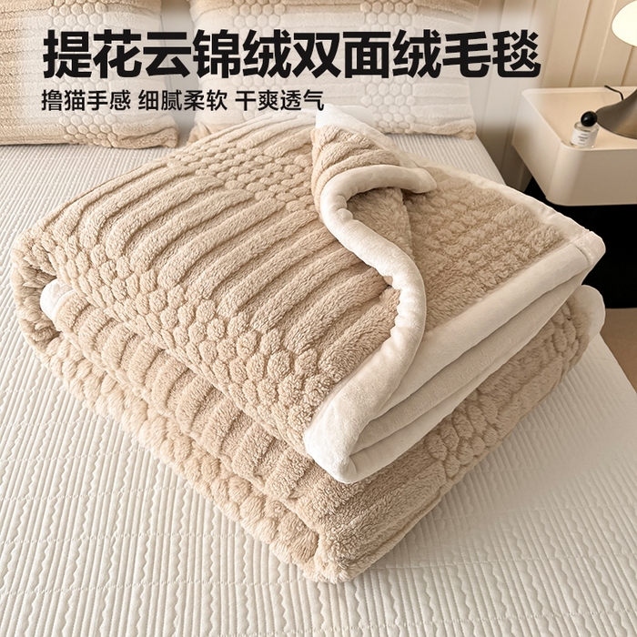 欧邦 2025新款A类提花云锦绒双面绒单层毯-风铃系列 风铃-驼