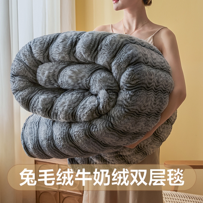 91家纺网 家纺一手货源 找家纺 （总）欧邦 2025新款轻奢波纹加厚皮草兔毛绒双层毯