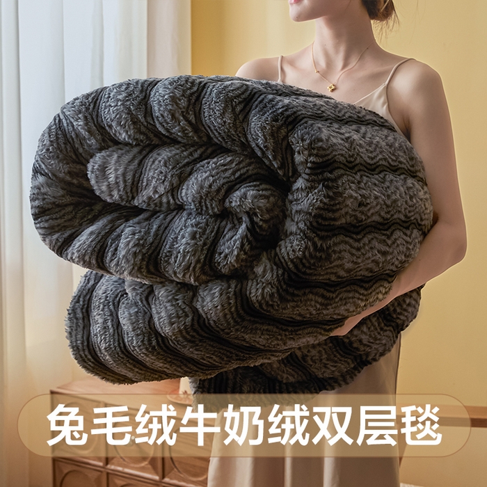 91家纺网 家纺一手货源 找家纺 （总）欧邦 2025新款轻奢波纹加厚皮草兔毛绒双层毯