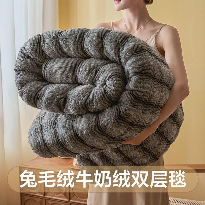 91家纺网 家纺一手货源 找家纺 （总）欧邦 2025新款轻奢波纹加厚皮草兔毛绒双层毯