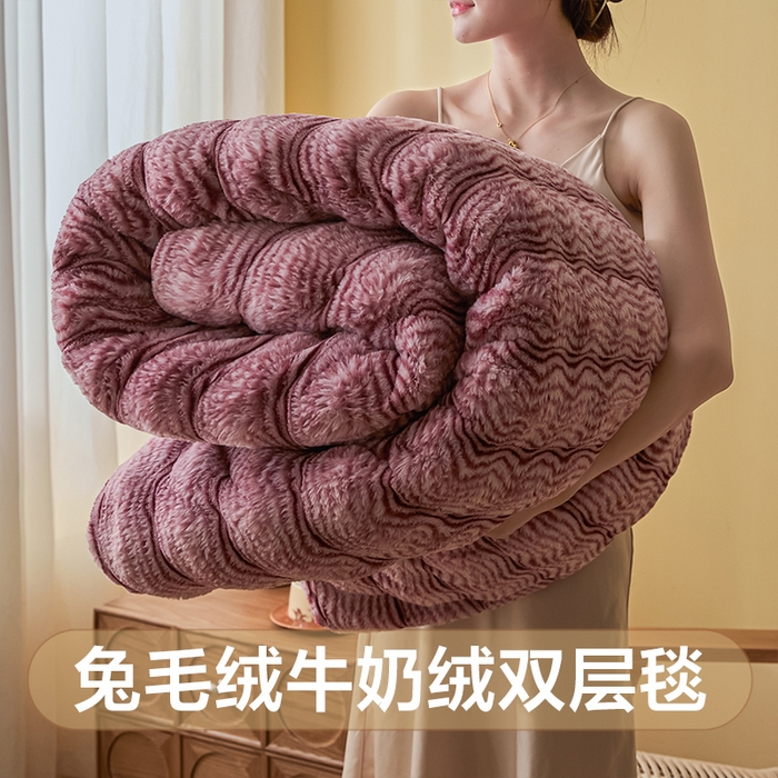 91家纺网 家纺一手货源 找家纺 （总）欧邦 2025新款轻奢波纹加厚皮草兔毛绒双层毯