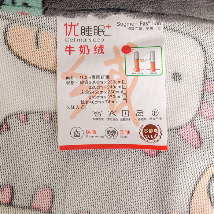91家纺网 家纺一手货源 找家纺 金盛纺 2025新款高克重牛奶绒印花系列单床单(可定制) 恐龙王国