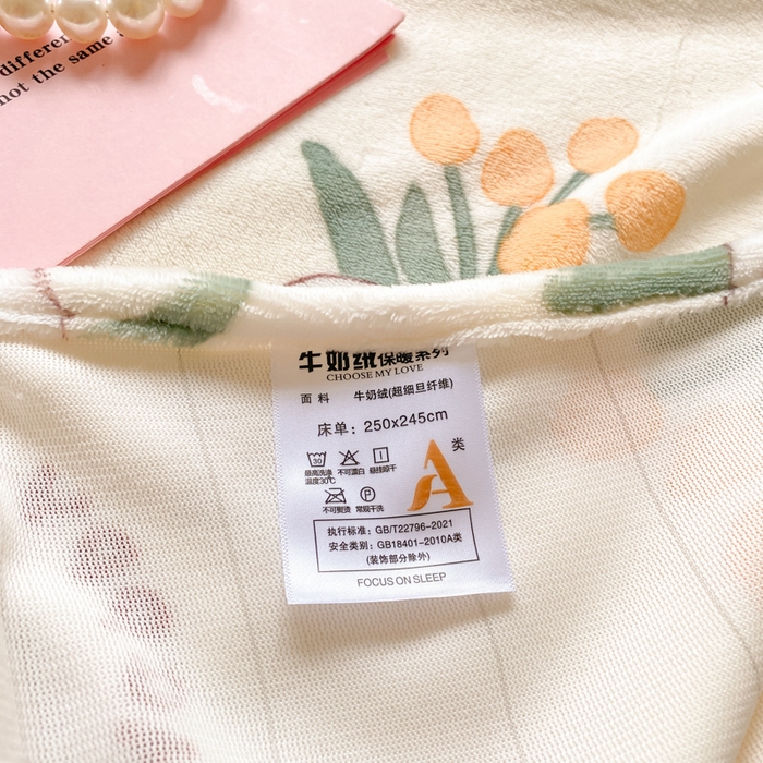 91家纺网 家纺一手货源 找家纺 金盛纺 2025新款高克重牛奶绒印花系列单床单(可定制) 星光游乐园