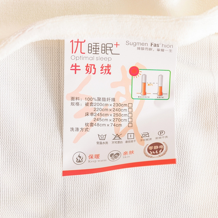 91家纺网 家纺一手货源 找家纺 金盛纺 2025新款高克重牛奶绒印花系列单床单(可定制) 宇航员