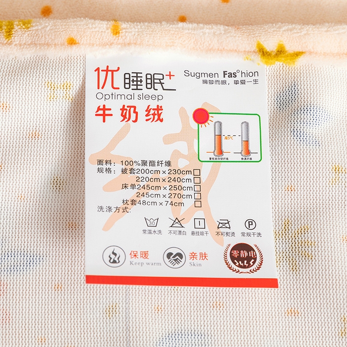 91家纺网 家纺一手货源 找家纺 金盛纺 2025新款高克重牛奶绒印花系列单床单(可定制) 亦欢（粉）