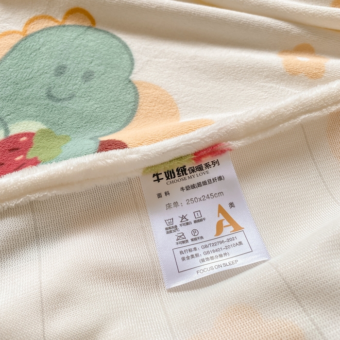 91家纺网 家纺一手货源 找家纺 金盛纺 2025新款高克重牛奶绒印花系列单床单(可定制) 萌萌哒