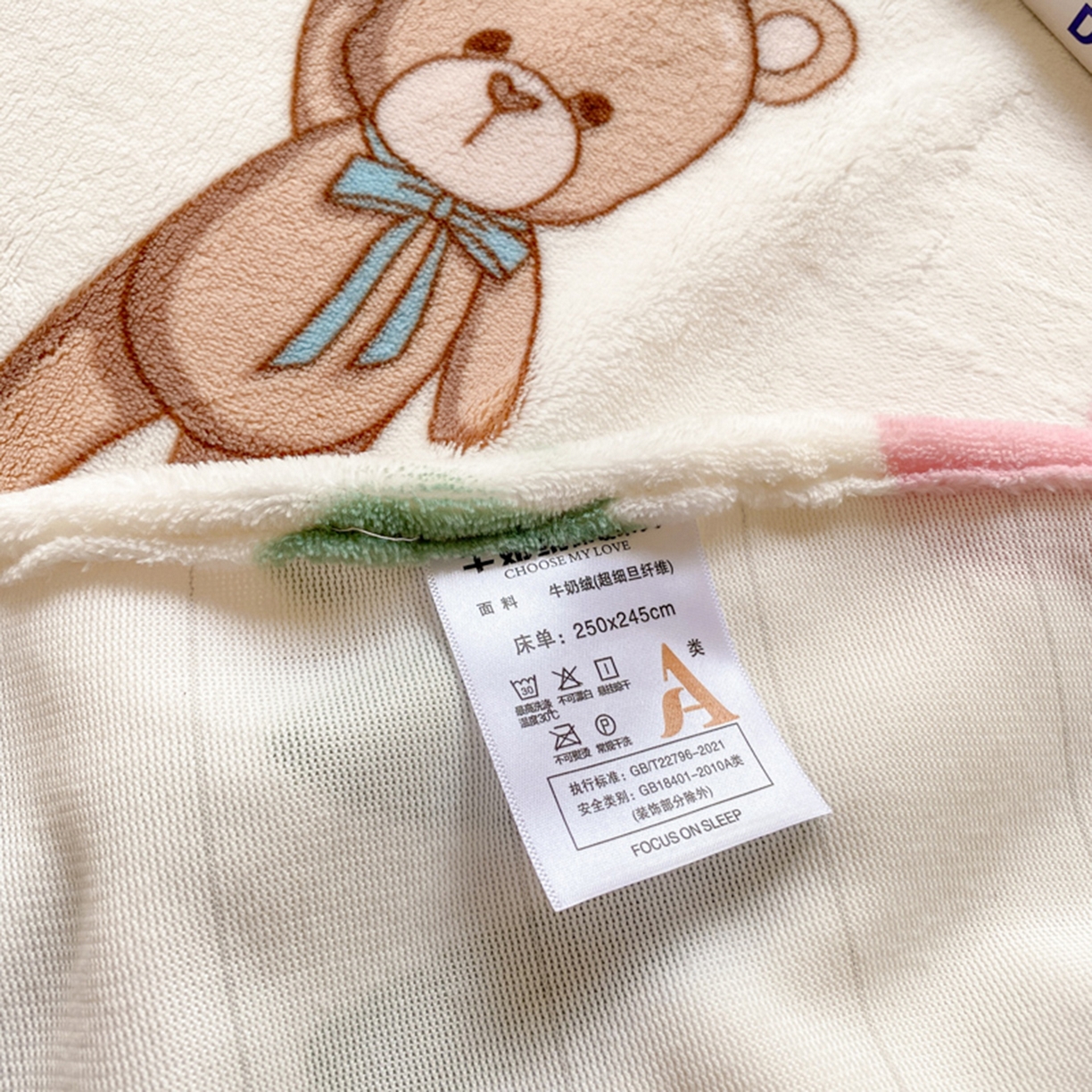 91家纺网 家纺一手货源 找家纺 金盛纺 2025新款高克重牛奶绒印花系列单床单(可定制) 粉红桃心