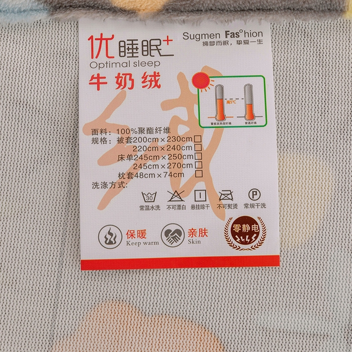 91家纺网 家纺一手货源 找家纺 金盛纺 2025新款高克重牛奶绒印花系列单床单(可定制) 繁花（灰）