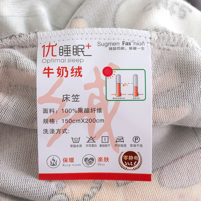 91家纺网 家纺一手货源 找家纺 金盛纺 2025新款高克重牛奶绒印花系列单床笠(可定制) 恐龙王国