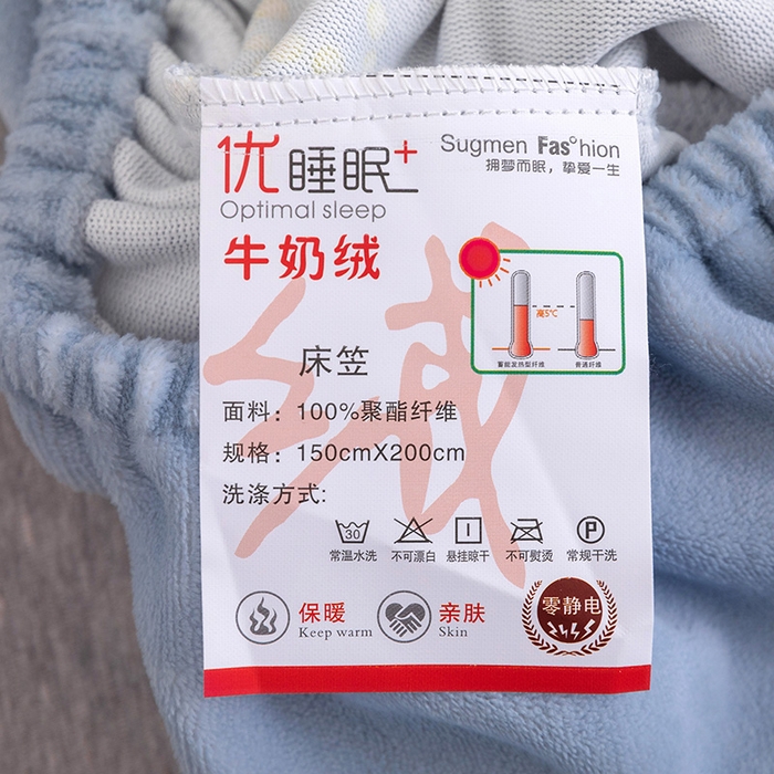 91家纺网 家纺一手货源 找家纺 金盛纺 2025新款高克重牛奶绒印花系列单床笠(可定制) 梦幻星空（蓝）