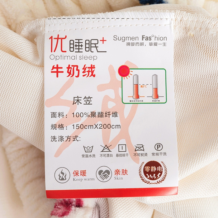 91家纺网 家纺一手货源 找家纺 金盛纺 2025新款高克重牛奶绒印花系列单床笠(可定制) 宇航员