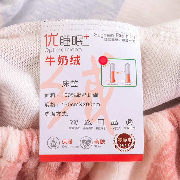 91家纺网 家纺一手货源 找家纺 金盛纺 2025新款高克重牛奶绒印花系列单床笠(可定制) 梦境（粉）