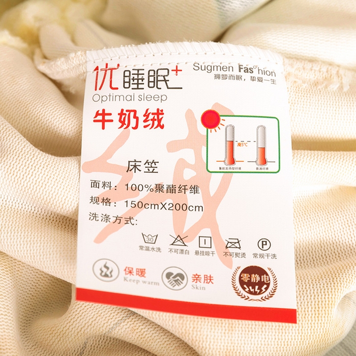 91家纺网 家纺一手货源 找家纺 金盛纺 2025新款高克重牛奶绒印花系列单床笠(可定制) 梦境（绿）