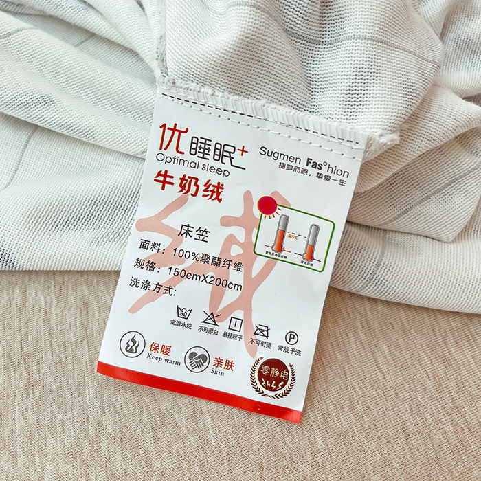 91家纺网 家纺一手货源 找家纺 金盛纺 2025新款高克重牛奶绒印花系列单床笠(可定制) 圣诞鹿