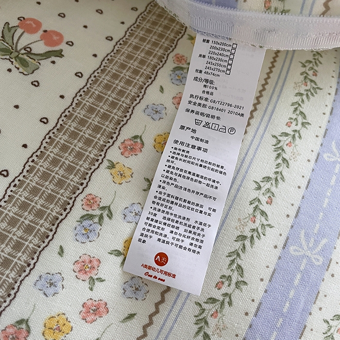 91家纺网 家纺一手货源 找家纺 典曼家纺 2025新款A类母婴级抗菌有氧双层纱亲肤小清新印花三件套四件套 三宅一熊